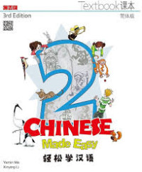 Image of Chinese Made Easy : Textbook 2