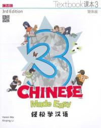 Image of Chinese Made Easy : Textbook 3