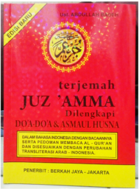 Image of Terjemah Juz 'Amma : Dilengkapi Do'a-do'a & Asmaul Husna